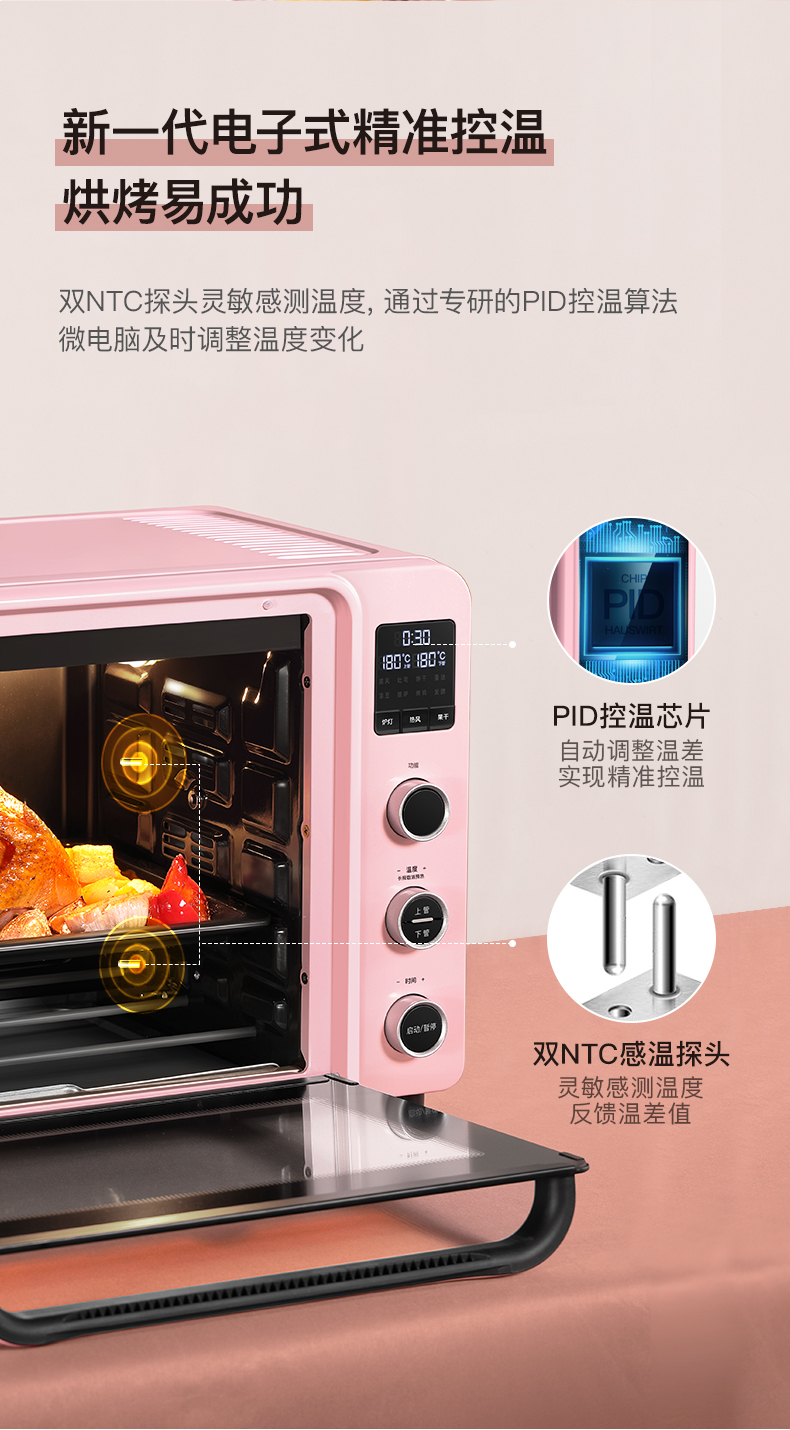 海氏c40电烤箱家用烘焙蛋糕多功能全自动迷你40升小型烤箱大容量
