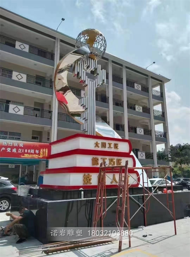 金属校园雕塑定做设计方案哪家好