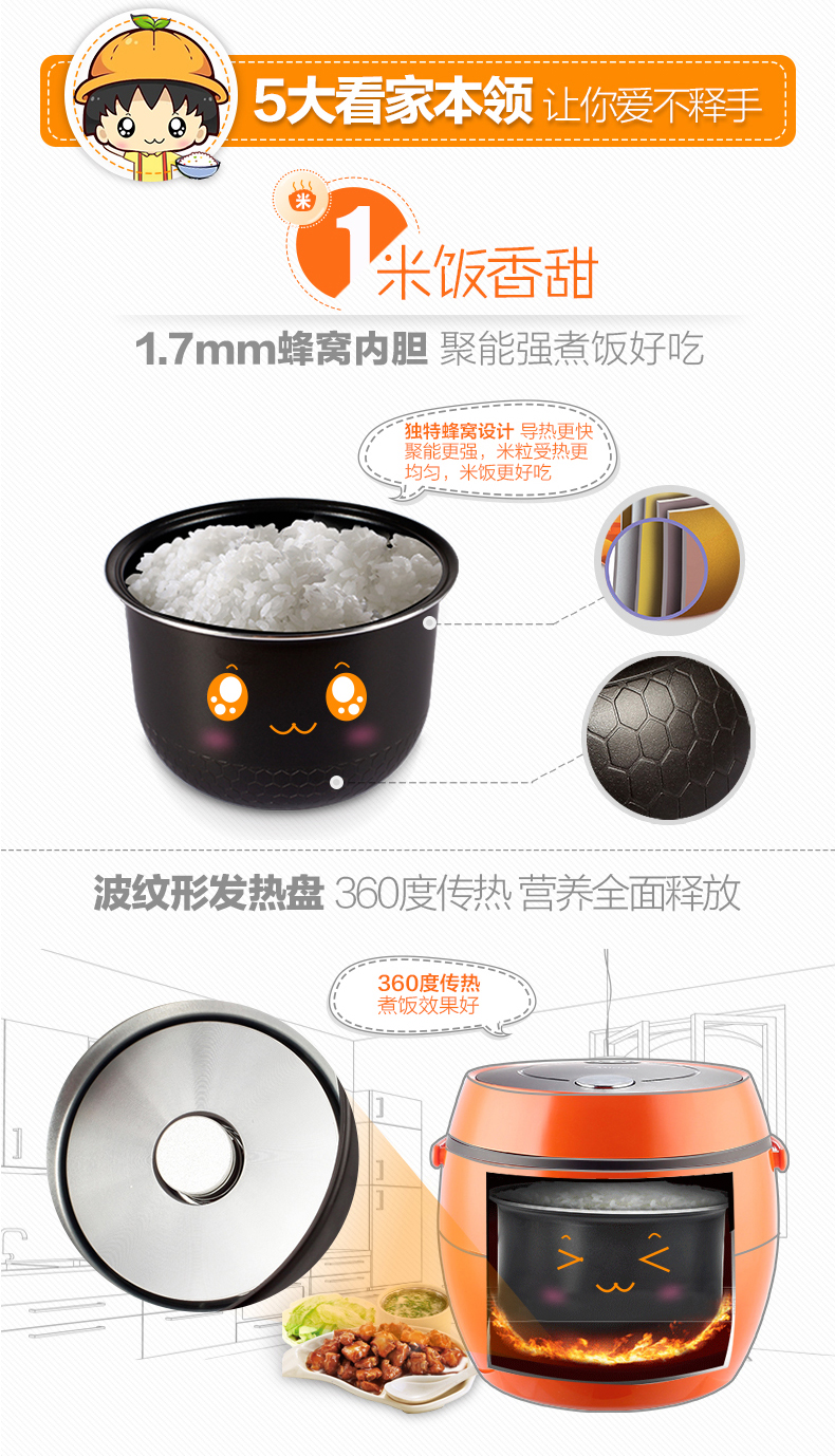 美的电饭煲2l升迷你2人家用电饭锅小型多功能煮饭锅bb