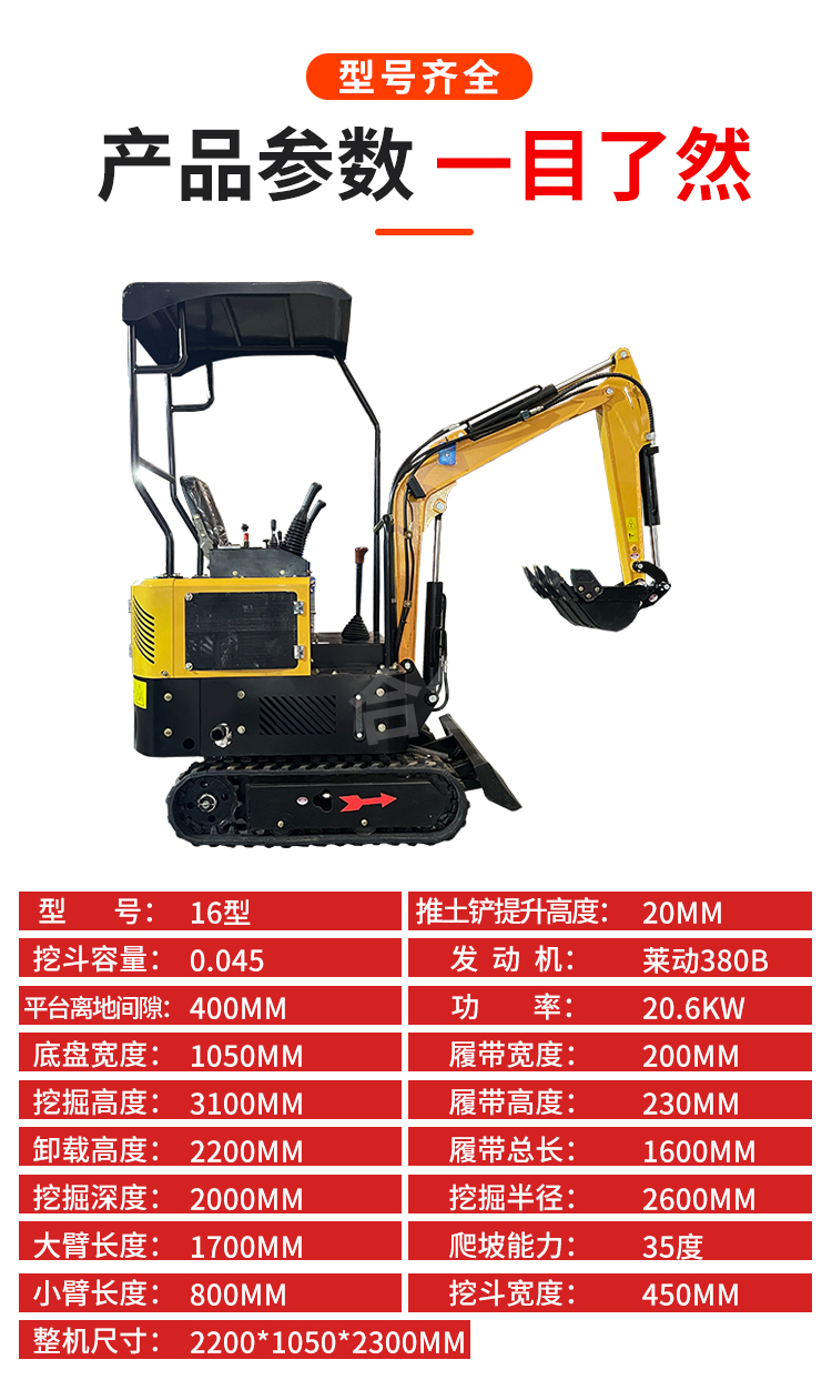 小型微型挖掘机农用微小型挖机果园大棚工程挖坑机器