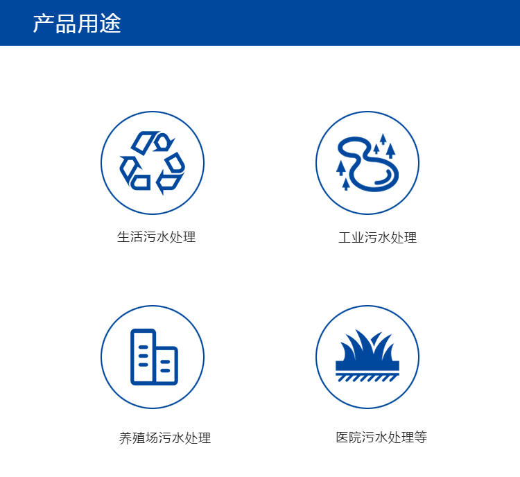 生物菌剂复合菌剂微生物菌剂活性污泥复合菌种污水处理菌