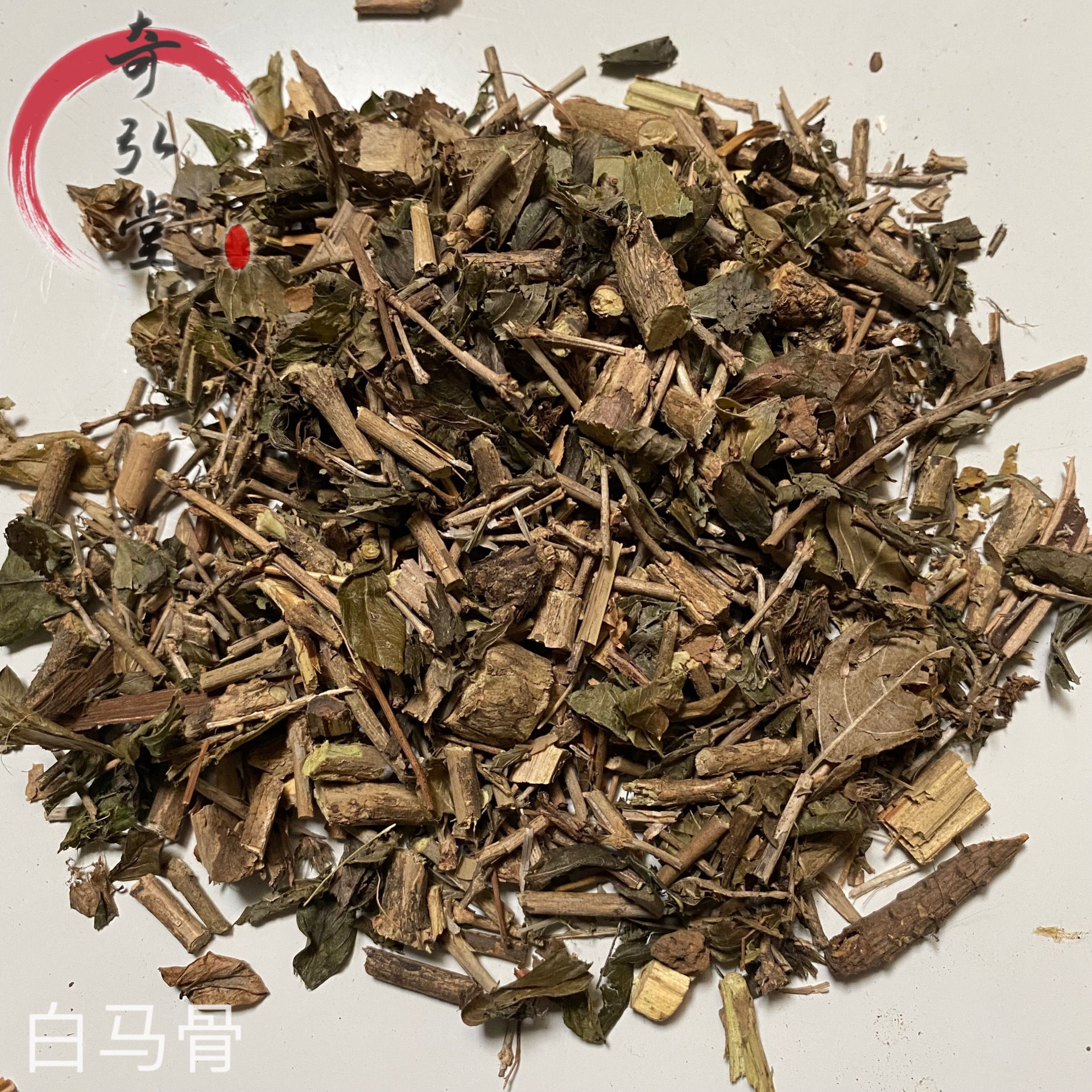 中药材白马骨白马骨的药用价值