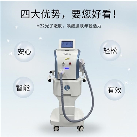 m22光子嫩肤去红血丝激光淡斑嫩肤新款m22仪器实力合作厂家