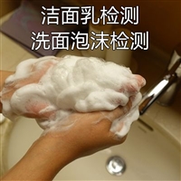 荊州潤唇膏檢測安全使用指標
