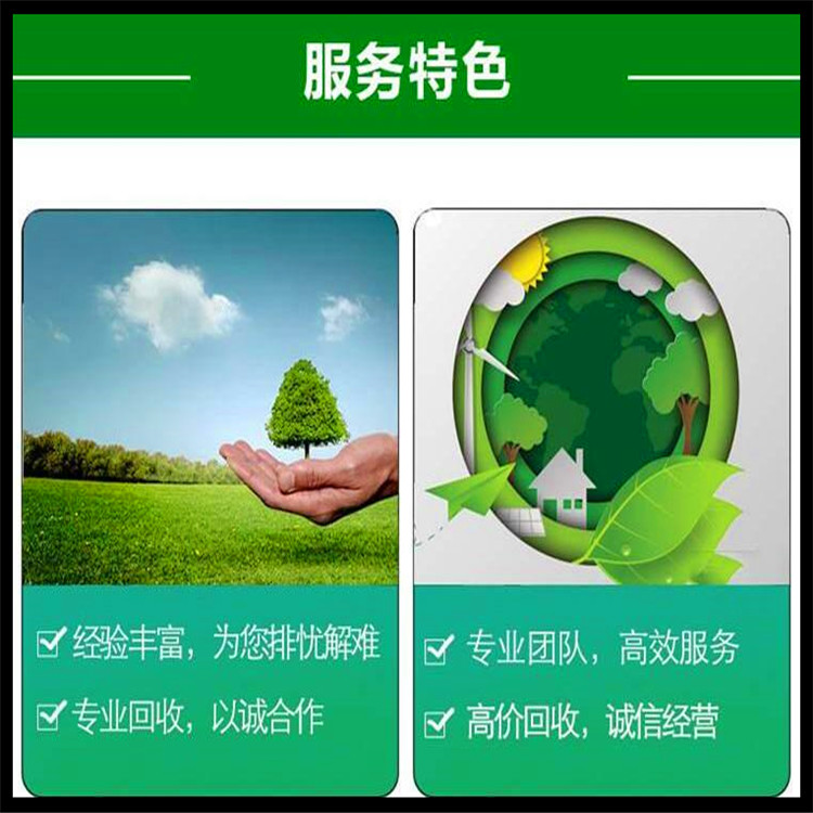 您现在的位置:>首页>定兴县国诚再生资源回收有限公司>新闻资讯>铜川
