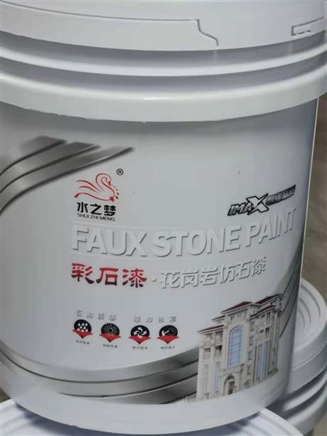 福建水包砂外墙喷涂水之梦仿石漆岗石漆艺术漆