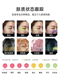 韩国魔镜测试皮肤检测仪ai器仪管理脸部仪八光谱皮肤分析水分