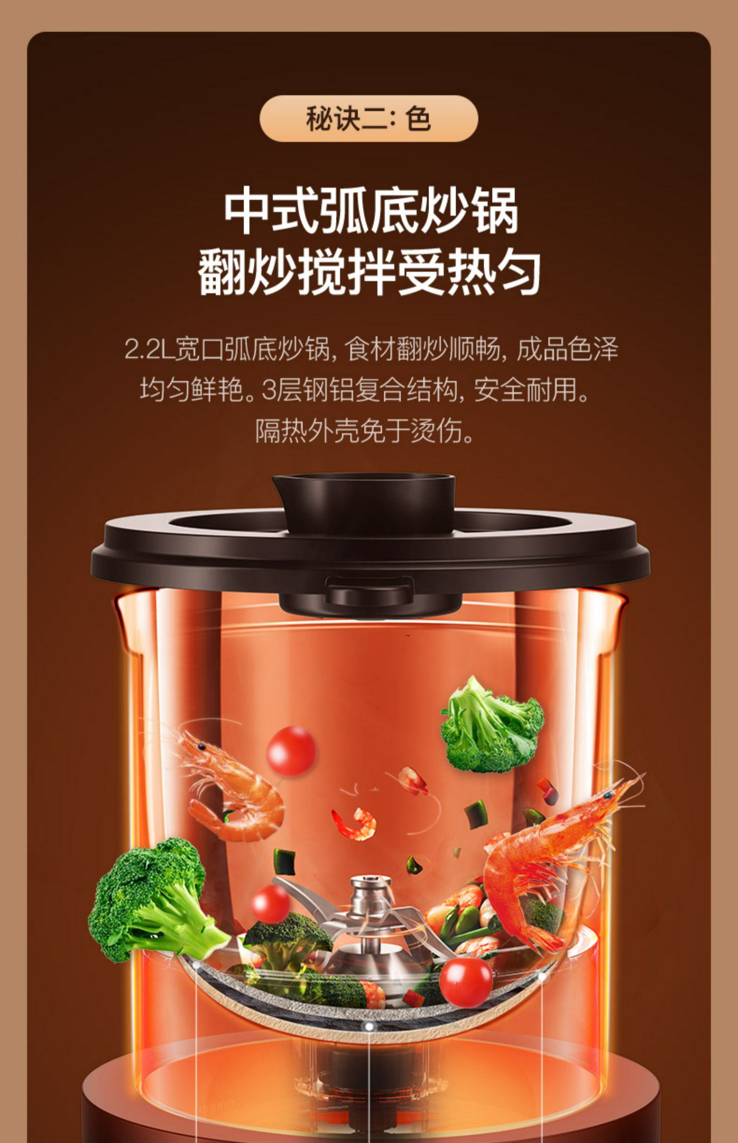 tokit厨几ai多功能料理机全自动炒菜机器人智能厨师机家用小美锅