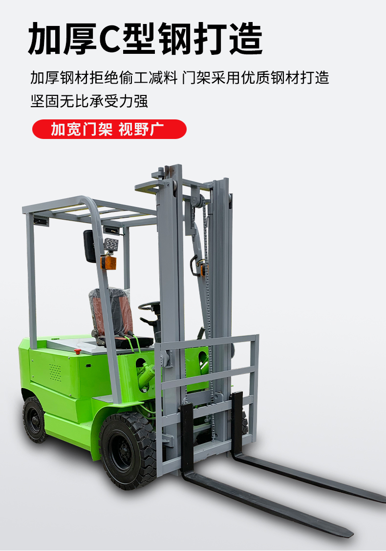 唐润电动叉车2吨全电动四轮座驾式电动叉车1吨3吨电叉车液压叉车