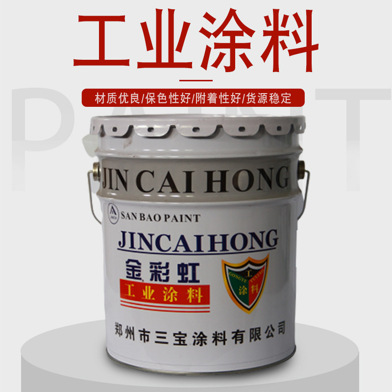 三宝环氧地坪漆地库车库耐磨地坪漆