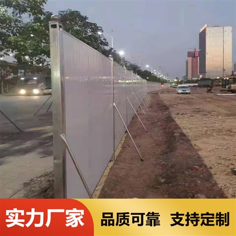 佛山三水公园升级工程防护栏安全施工冲孔板组装围挡