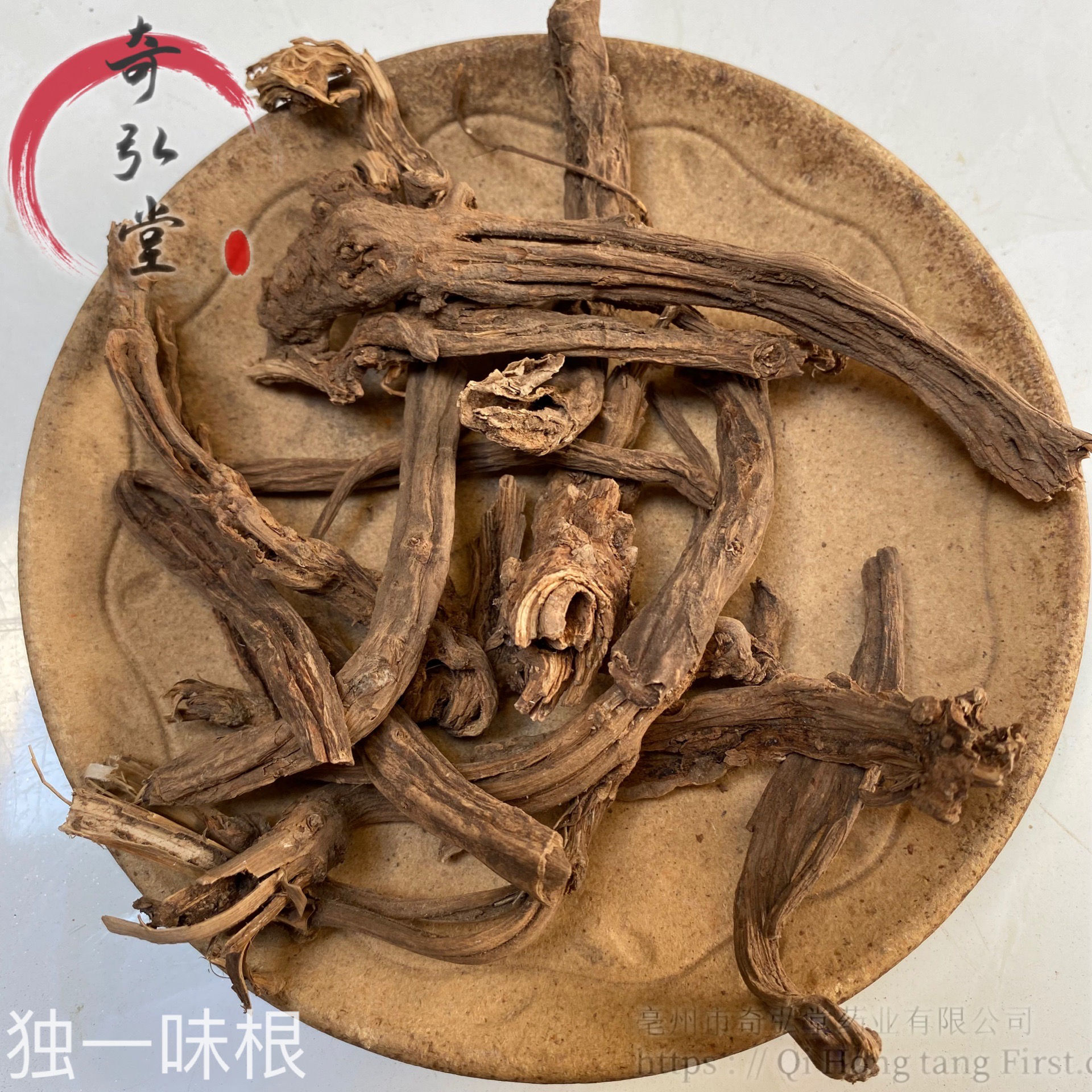 供应中药材独一味根独一味根一公斤价格