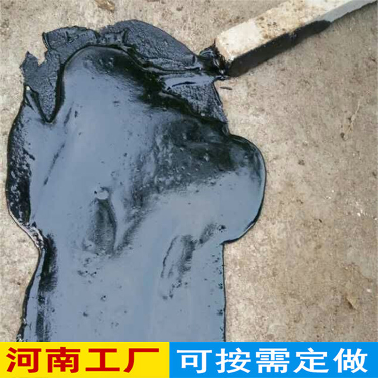 佳铭建材沥青胶泥公路灌缝密封防水油膏