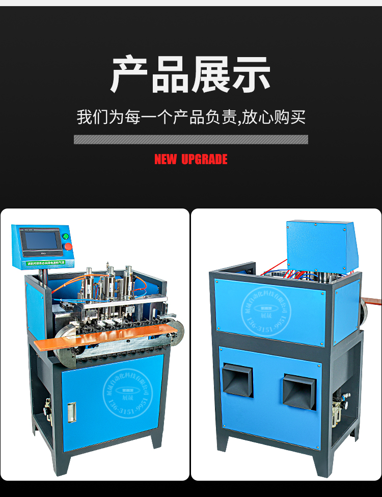 全自动电脑剥线机护套裁线机剪线机剥皮机小型下线机多功能展晟自动化