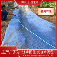 邯鄲水泥毯報價 墻體硬化水泥毯廠家