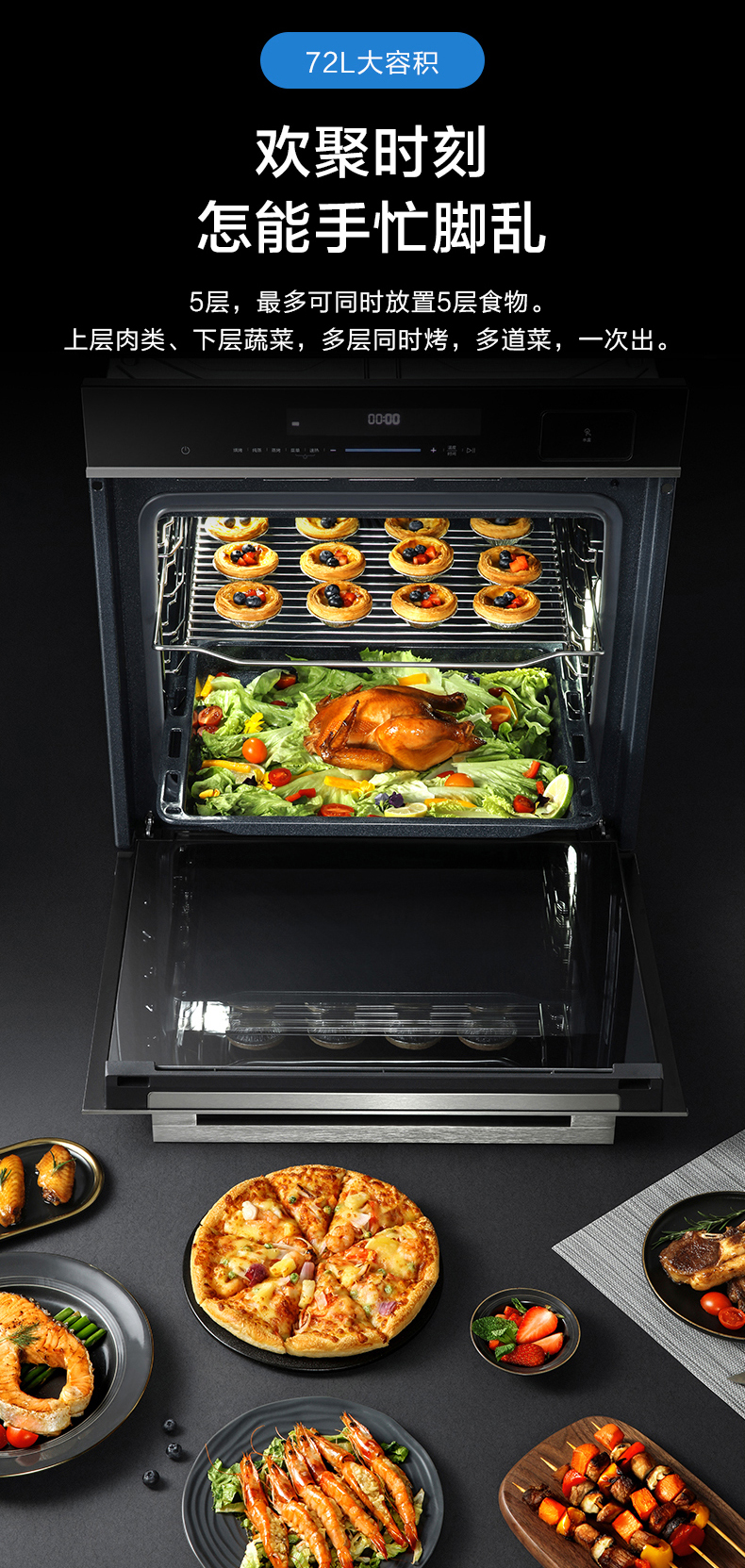 美的95嵌入式蒸烤箱二合一体机电蒸箱电烤箱智能家用bs7051w