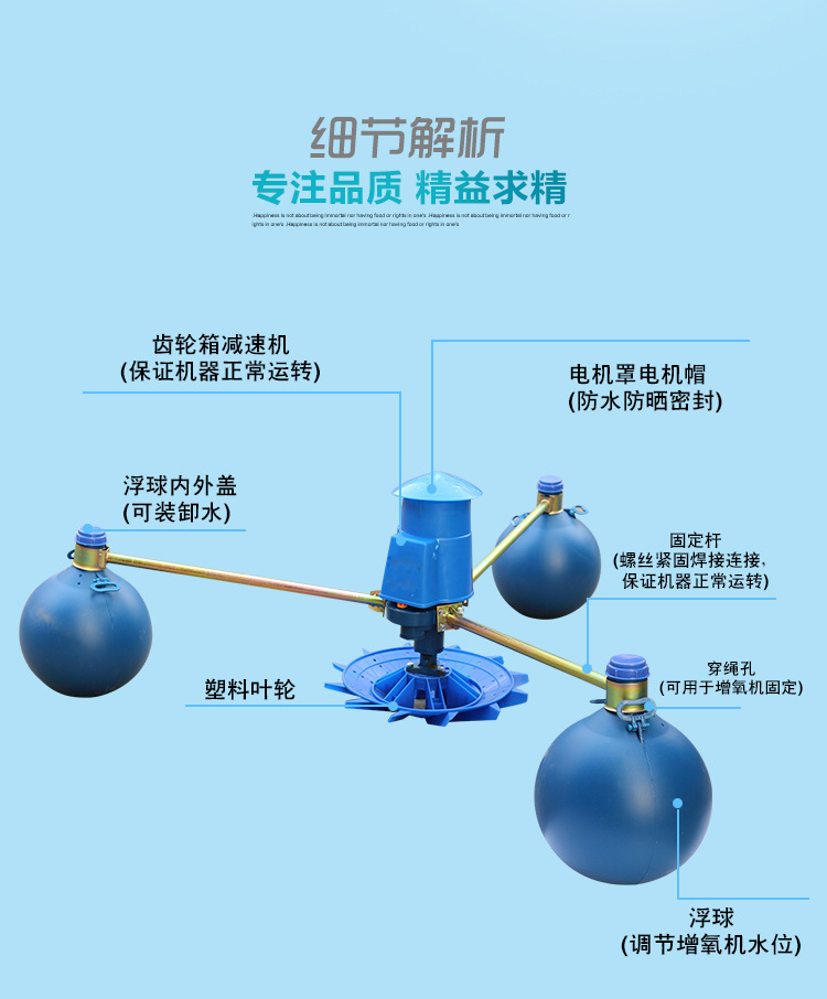 虾池底部曝气叶轮增氧机鱼塘220v三相养殖大功率制氧机