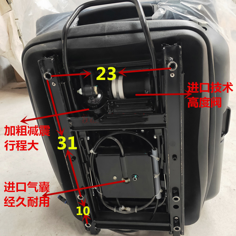 适配重汽汕德卡c7h航空气囊座椅总成卡车货车改装气囊减震座椅