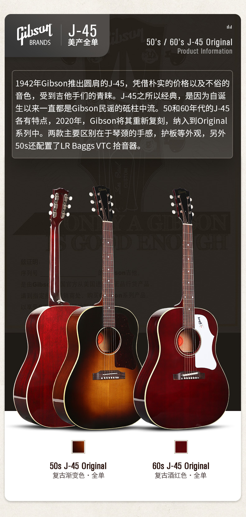 gibson吉普森sj200j45g45蜂鸟studiostandard全单民谣木吉他