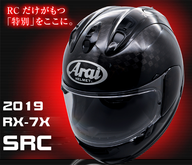 车迷辰arairx7xsrc碳纤维全盔车手竞技赛车手摩托车头盔
