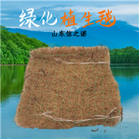 南平椰絲毯詳情電聯(lián) 稻草護(hù)坡毯