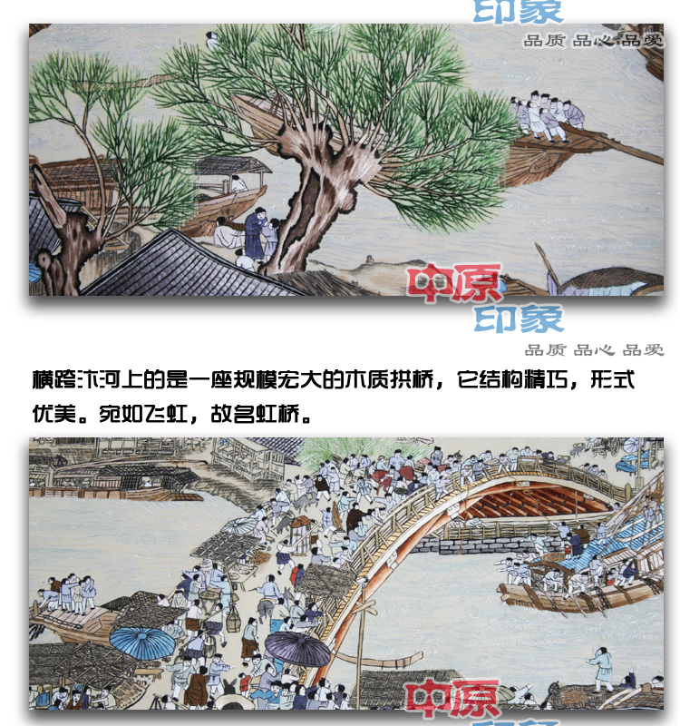 汴绣湘绣苏绣成品挂画张泽端清明上河图全图8米长卷纯手工刺绣