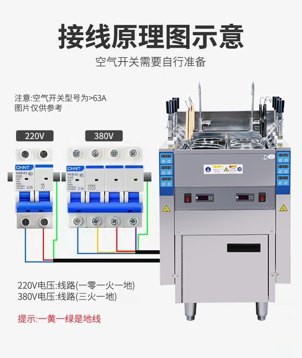 全自动升降煮面炉商用多功能电燃煤天然气煮面机三六头煮米线灶