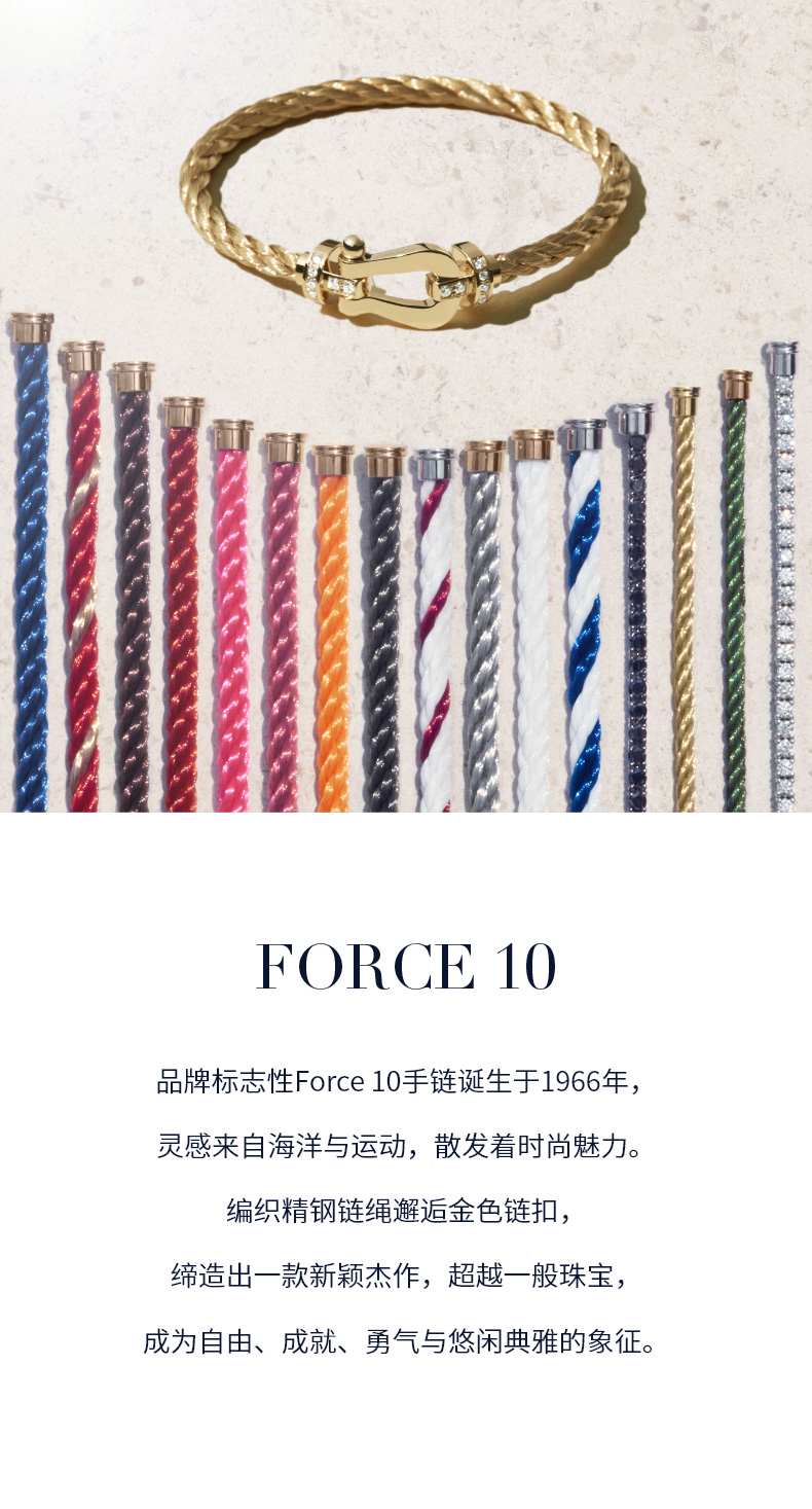 fred斐登force10系列中号18k玫瑰金钻石手链新年礼物