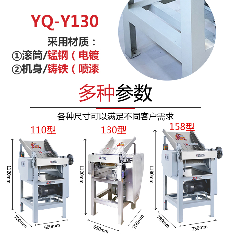 永强高速压面机130商用揉面一体机不锈钢滚筒全自动300型压面机