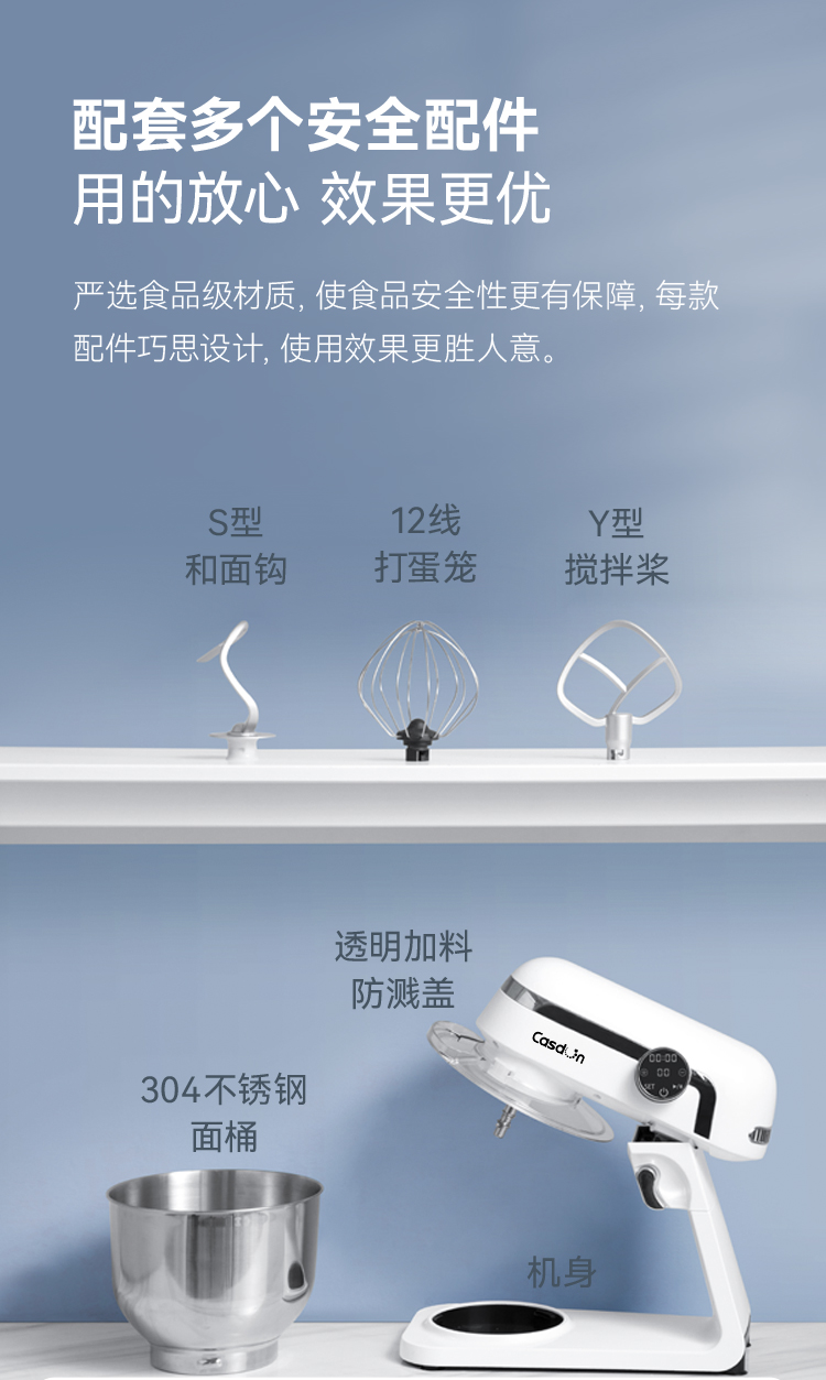 casdon凯度k5静音厨师机家用和面机搅面小型揉面多功能全自动