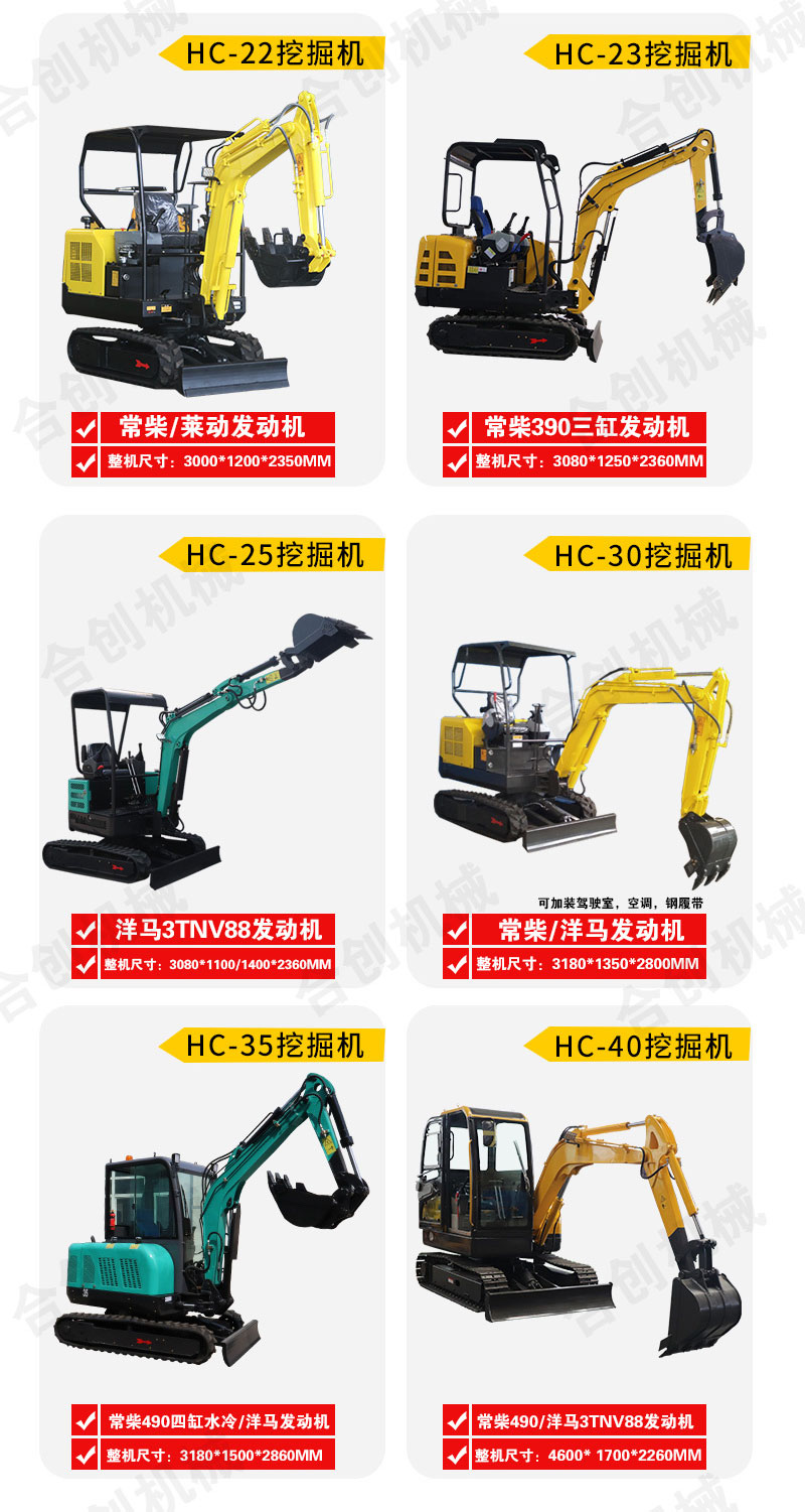 园林小挖机绿化果园农用小型挖掘机型号多功能小勾机