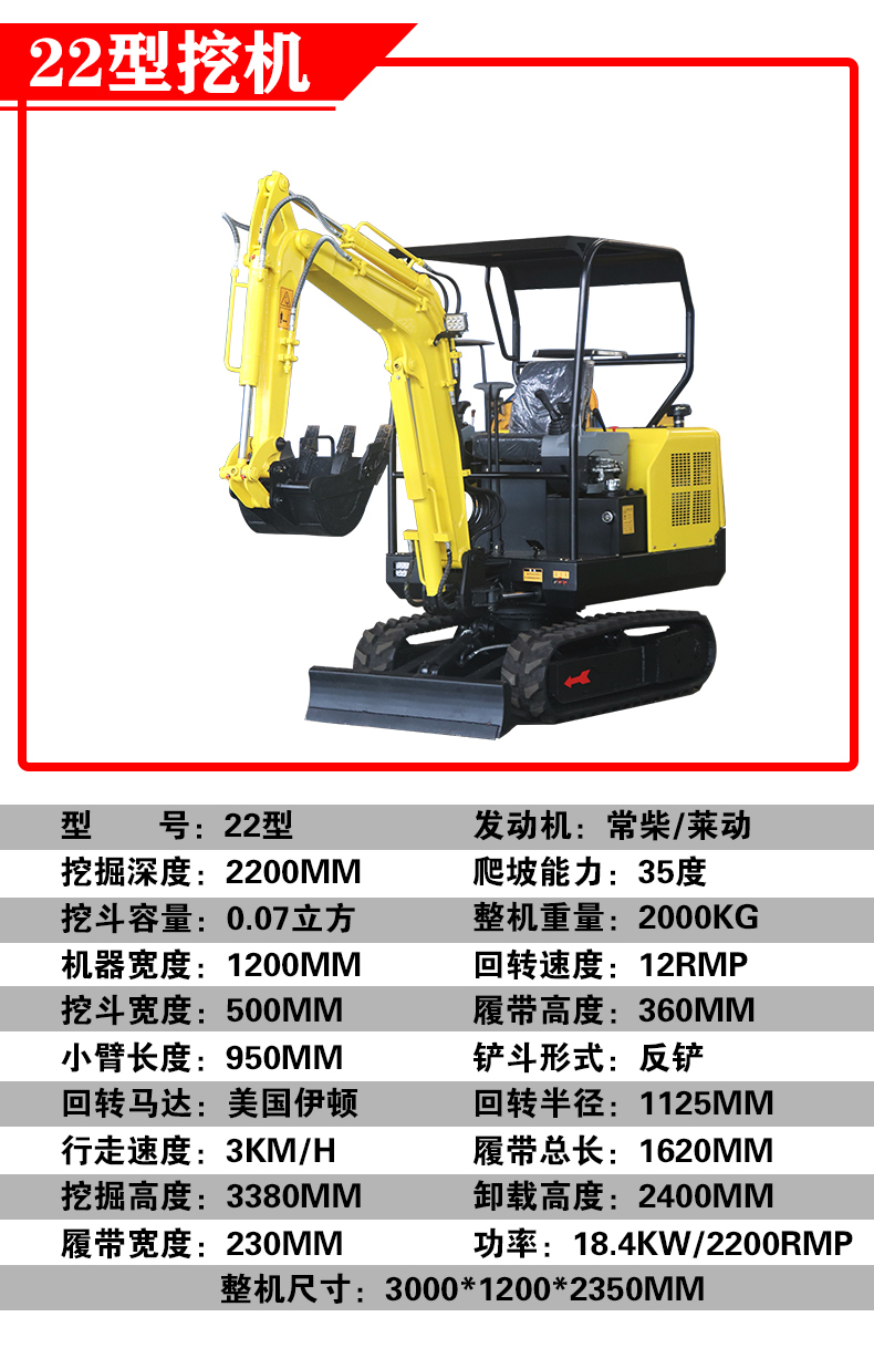 小型挖机果园大棚农用挖沟机小巧灵活挖掘机直供