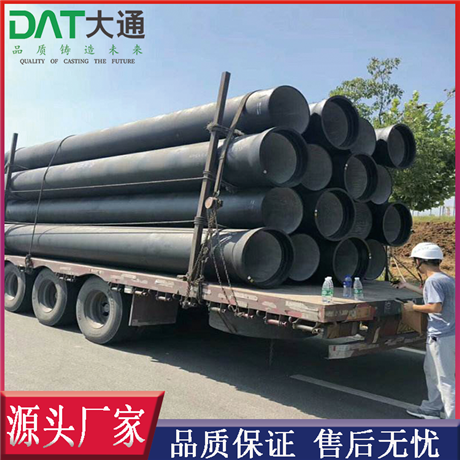 球墨铸铁管晋城球墨管厂家球墨铸铁管厂家