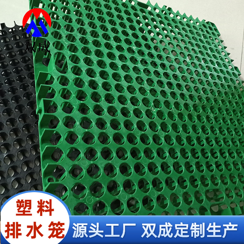 聚丙烯隔根板隔根板工厂定制