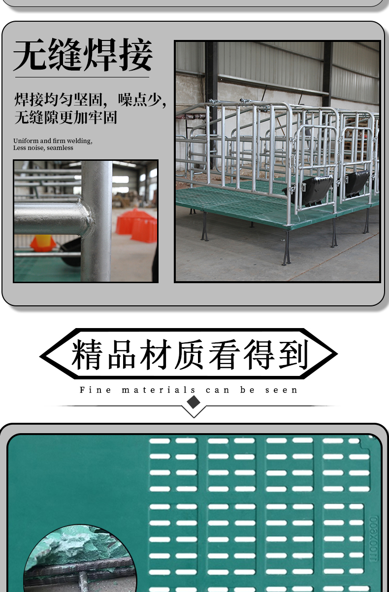 母猪限位栏落地式肥猪栏围栏510个猪位带漏粪板热镀锌加厚