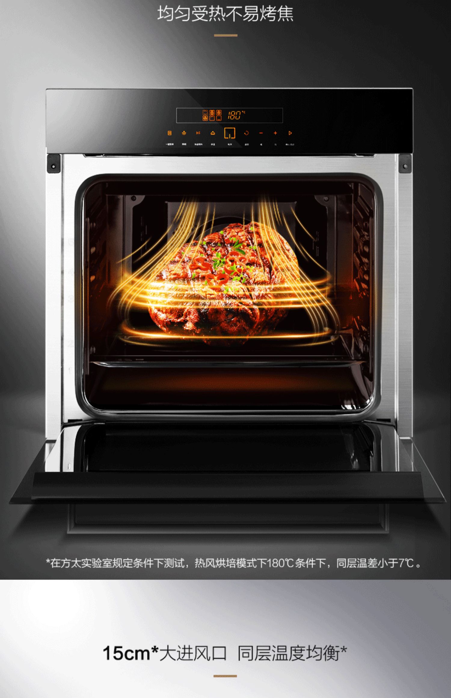 e2t电蒸箱e8烤箱智能触控嵌入式家用蒸汽蒸烤烘焙两件套餐