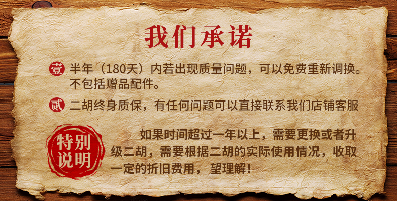 虎丘牌苏州红木二胡乐器入门初学者考级厂家胡琴9234