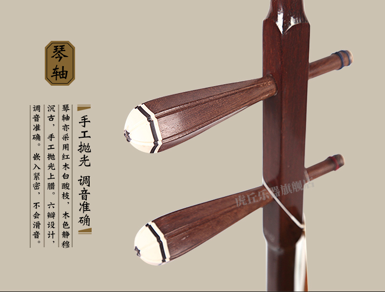 虎丘牌苏州红木二胡乐器入门初学者考级厂家胡琴9234
