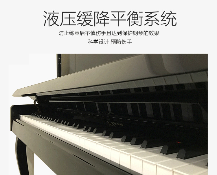 烈儿专享flora弗洛拉全新大谱架演奏家用考级钢琴