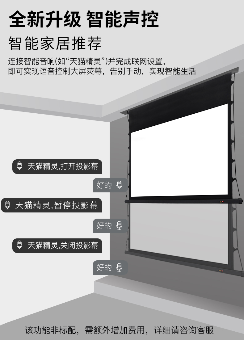 英微投影仪幕布投影幕布家用投影幕100寸高清4k3d抗光幕布壁挂嵌入式