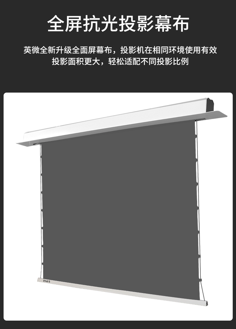 屏幕高清语音电动升降100120寸客厅暗藏隐藏式投影仪抗光幕布投影家用