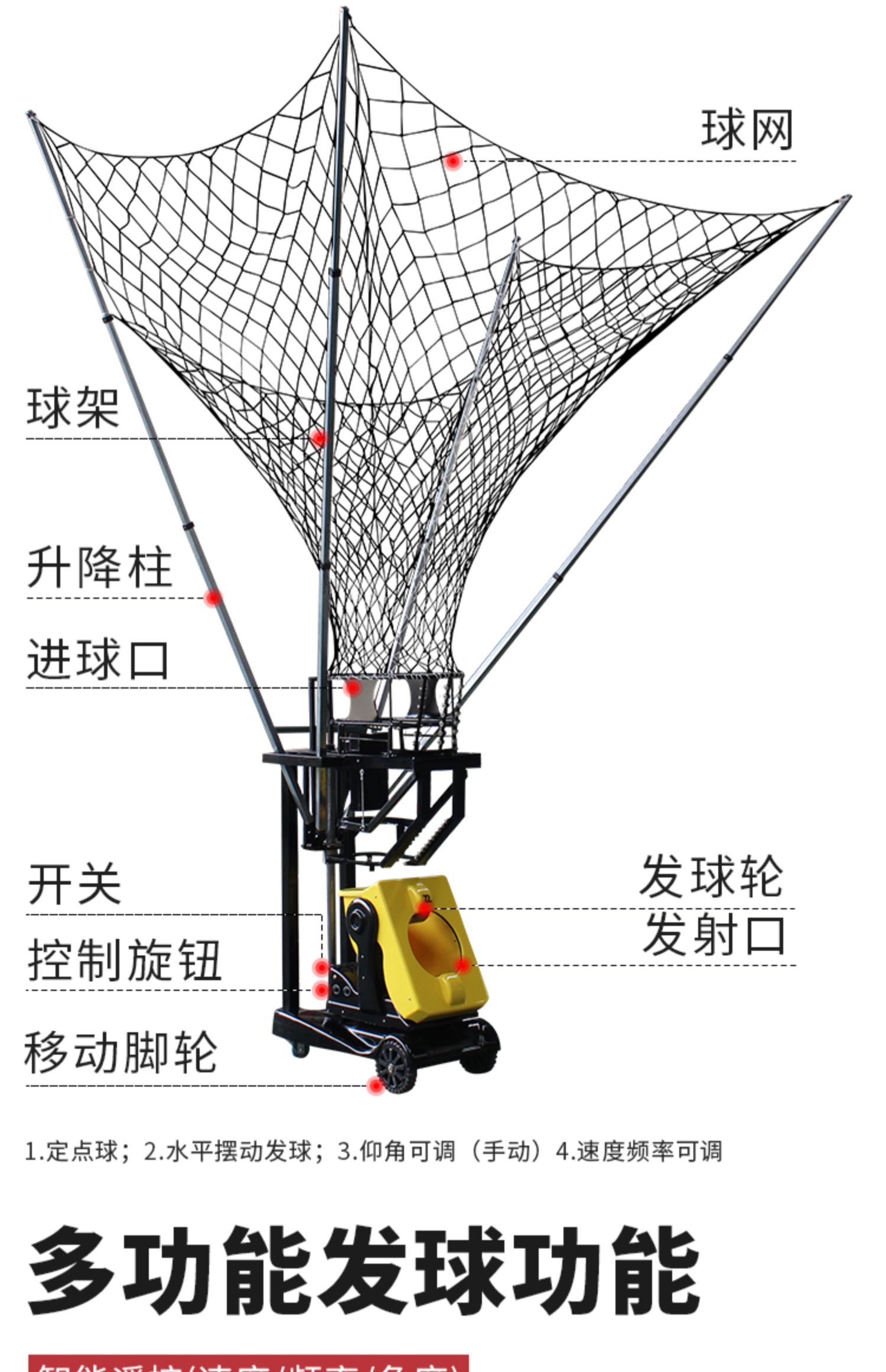 斯波阿斯s6829篮球发球机投篮机训练器免捡球发射器二三分球神器