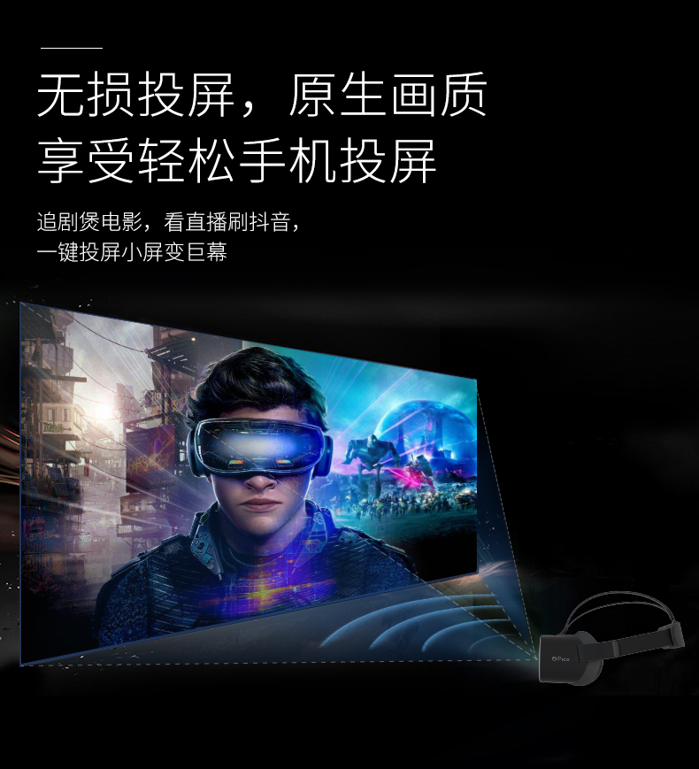 一体机128g手机游戏3d电影4k家用头戴vr虚拟现实vr眼镜智能vr设备ar