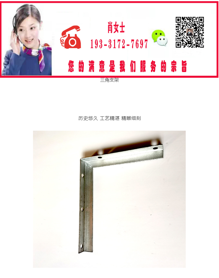 博涵加工定制槽钢三角支架承重好防腐性能佳尺寸齐全