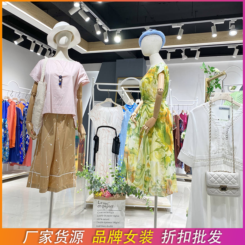 蒂言背心女装批发品牌女装尾货拿货