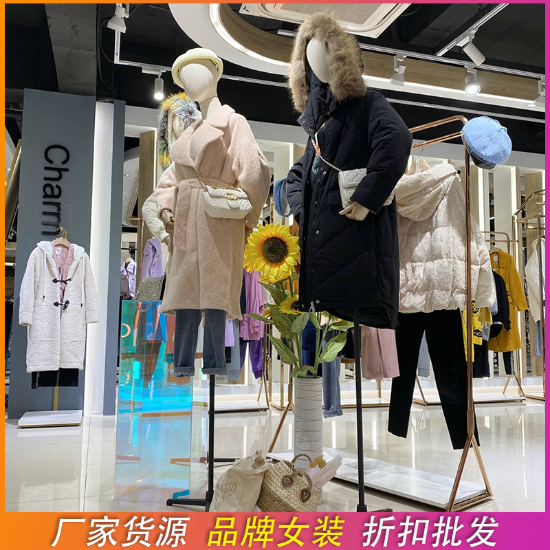 伊纳芙大码女装批发 羽绒服女装批发 工厂直营女装货源