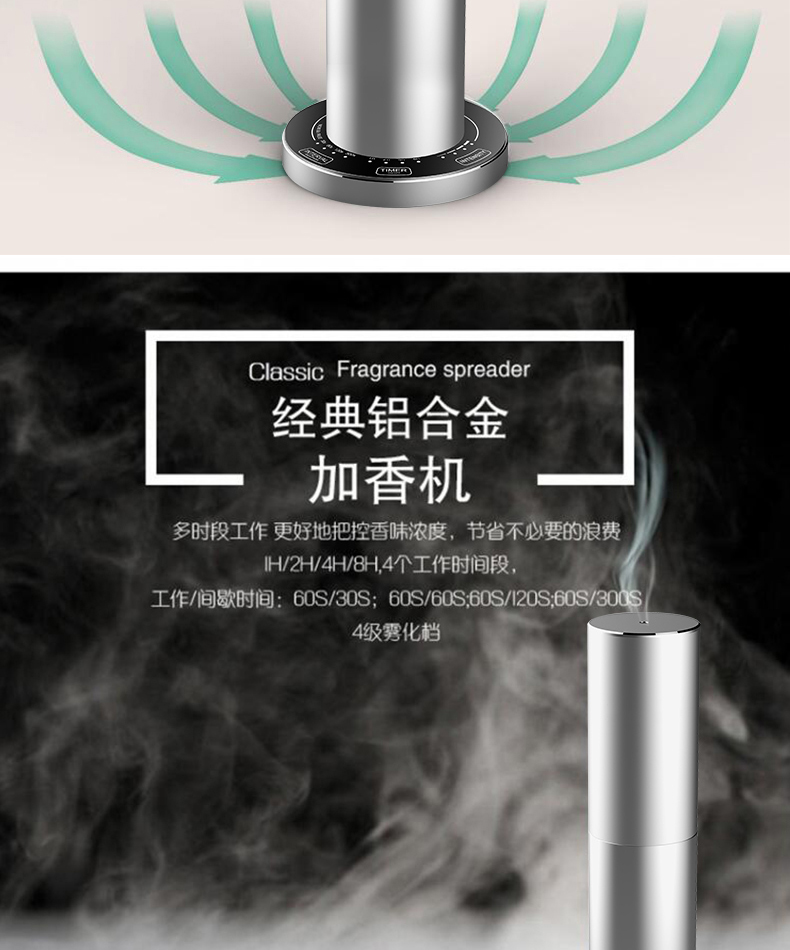 酒店精油扩香机商用商场自动加香机酒吧ktv小型立柱式智能香薰机