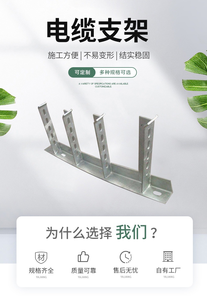 亚匠管廊电力支架角钢走线托架地下装配式承载架绝缘