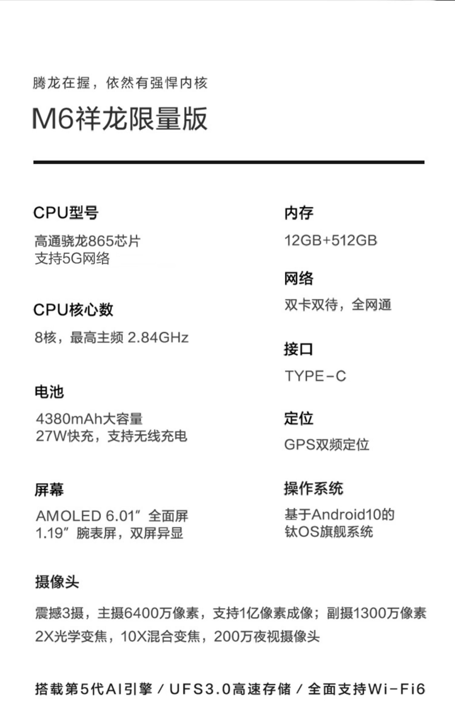 5g旗舰新品加密轻奢商务全网通手机双卡双待12g512g内存商务手机