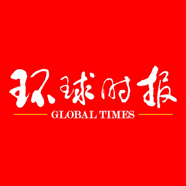 环球时报公告登报中心点击入口操作登报通知公告登报